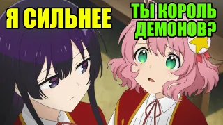 ЗЛОДЕЙКА ДЕВЯНОСТО ДЕВЯТОГО УРОВНЯ: «Я БОСС, НО НЕ КОРОЛЬ ДЕМОНОВ» | Пересказ Аниме