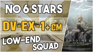 DV-EX-1 + Challenge Mode | Low-End Squad |【Arknights】