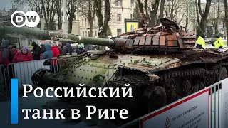 Российский танк в Риге и протестные митинги