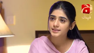 Rang Mahal Episode - 38 | Best Moment 04 | @GeoKahani