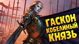 Thronebreaker: The Witcher Tales ∎ WALKTHROUGH (Gascon) #3