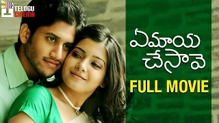 Ye Maya Chesave Telugu Full Movie HD | Naga Chaitanya | Samantha | AR Rahman | Gautam Menon