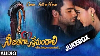 Nee Jathaga Nenundaali Full Songs (Jukebox) | Sachin Joshi, Nazia Hussain