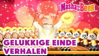 Masha en de Beer 🐻👧 Gelukkige Einde Verhalen 😊💛🎞 Aflevering collectie 🎬