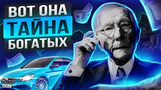 Джон Рокфеллер - РЕЧЬ ВЗОРВАВШАЯ ИНТЕРНЕТ! СМОТРЕТЬ ВСЕМ!