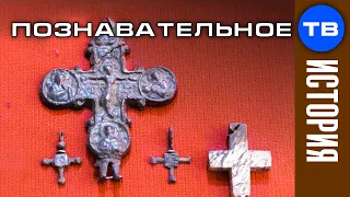 Странности в древних крестах Калужского музея (Познавательное ТВ, Артём Войтенков)