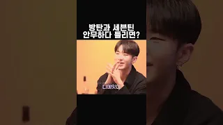 방탄&세븐틴 안무하다 틀리면 눈치보는거는 똑같음ㅋㅋㅋㅋㅋㅋ