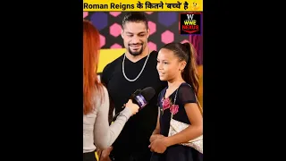 Roman Reigns के कितने 'बच्चे' है 🤔 | #short #wwe #shorts #wwenexus