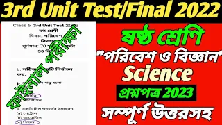 Class 6 Science 3rd Unit Test Question Paper 2022/Class 6 Poribesh O Biggan Final Exam Question 2022