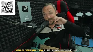 FREDGUITARIST ПРО ДРУЖБУ С ЗАМУЖНЕЙ ЖЕНЩИНОЙ!