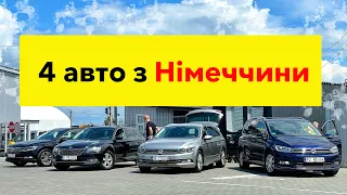 Унікальний Passat B8 + Skoda SuperB + VW Touran з Німеччини 🇩🇪