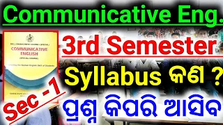 🔥 3rd Semester Exam Compulsory Subject English Syllabus And Pattern || Sec -2 Exam Details