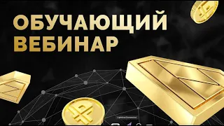 +++PlatinCoin. PLC FARM - от А до Я!