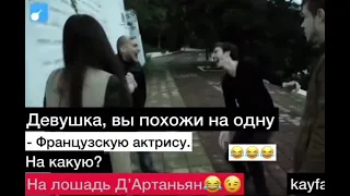 Каха и Серго подкатывают к девушке