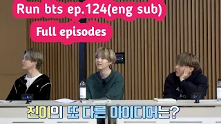 [Eng sub] Run bts 2020!  Ep.124 full episode