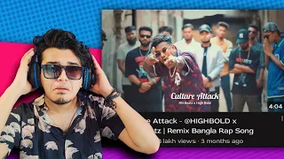 Reaction on Culture Attack - @HIGHBOLD x @RNbeatz | Remix Bangla Rap Song