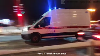 Russian ambulance | Ford Transit ambulance with siren yelp
