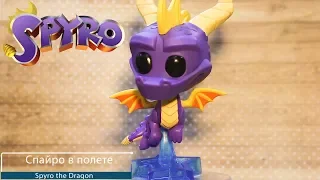 Обзор фигурки Спайро в полете. Funko POP Spyro Flying preview