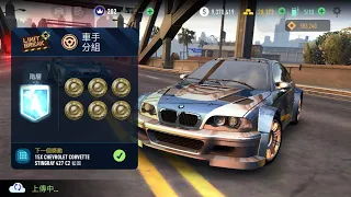 PR788 BMW M3 GTR | UGR - limit break | NFS:No Limits | Tire A to Tier S