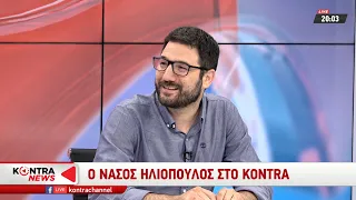 Ο Νάσος Ηλιόπουλος στο KONTRA 13/6/2019 | Kontra Channel Hellas