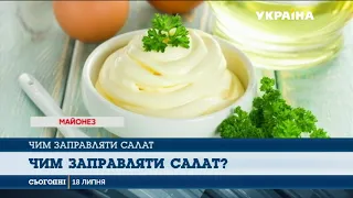 Чим краще здобрювати салат? - поради дієтолога