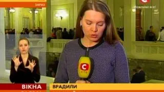 До складу уряду мають увійти представники Майдану -- Яценюк - Вікна-новини - 24.02.2014