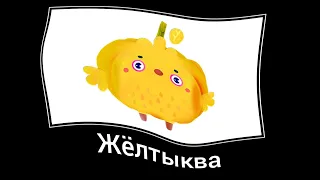 Четверо в кубе + ШИЗА =