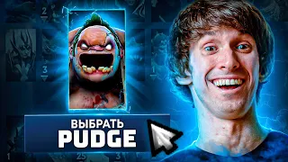 ДЕНДИ берет ПУДЖА.. Легендарный МЯСНИК 99% попаданий - Dendi Pudge Dota 2