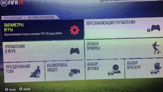 КАК СОЗДАТЬ ИГРОКА С РЕЙТИНГОМ 1000 В ФИФА 18 / TUTORIAL / FIFA 18 / # 7