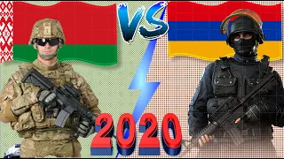 Беларусь и Армения / Сравнение Армии и Вооруженные силы