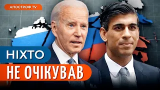 ❗ РОЗВАЛ РОСІЇ: як готуються США та Британія? / Чого чекати Україні?