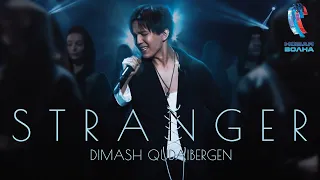 Dimash - STRANGER  (New Wave 2021)