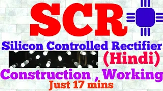 scr (silicon controlled rectifier) hindi