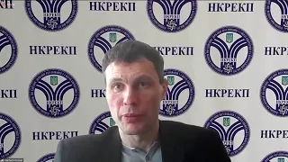 Відкрите засідання НКРЕКП 07-03-2023