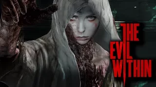 THE EVIL WITHIN - ЗЛО ВНУТРИ.. (№1)