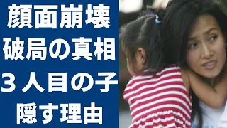 工藤静香の今の顔が劣化しすぎる真相に一同驚愕...！木村拓哉と離婚間近の噂や3人目の子供を隠す理由に驚きを隠せない...！