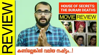 House of Secrets: The Burari Deaths (Netflix) Docuseries Review by Sudhish Payyanur