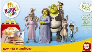 McDonald's® Shrek™ the Third Russia Commercial (2007) / Макдональдс® Шрэк™ Третий Реклама 2007