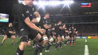Rugby World Cup 2011.  Final. France -  New Zeland. Haka  [HD 720p]