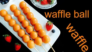 ball shape egg waffle FUWB 9