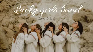 Lucky girls band | Go-A - SHUM (cover)