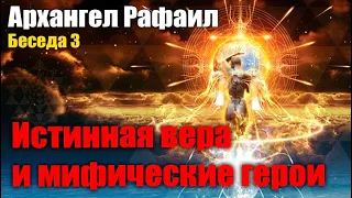 Если вы – Бог то все происходит по вашей воле#Эра Возрождения