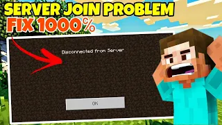 How To Fix Disconnected From Server In Mcpe 1.20 Update 100℅ Fix 😱