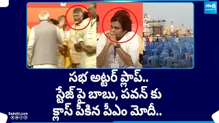 PM Modi Serious On Chandrababu,Pawan At Chilakaluripet | TDP BJP And Janasena Uttar Flop | @SakshiTV