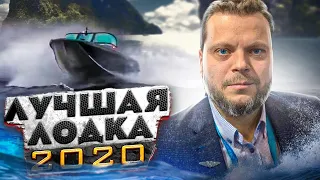 Бестселлер. VoLZHaNKa 46FiSH - Лучшая лодка в России до 5 метров. ВоЛЖаНКа 46 ФиШ - 2020 г. Рыбалка