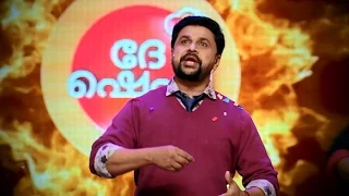 De Chef | Dileep opens to you the magic kitchen of De Chef | Mazhavil Manorama