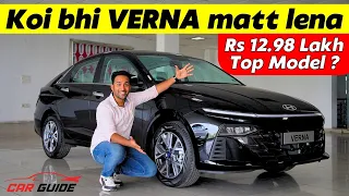 Rs 12.98 Lakh Verna Top Model Features | Sunroof - Alloy Wheels - LED Lights | Verna SX Variant🔥