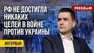 ❗️❗️ РФ НЕ СОХРАНИТ оккупированные территории Украины. Они будут ОСВОБОЖДЕНЫ. Разбор Коваленко