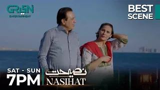 Nasihat | Episode 5 Lalach Best Scene Part 3 l Javed Sheikh l Nida Mumtaz l Nausheen Shah | Green TV