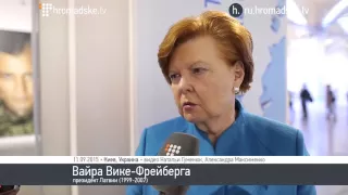 Пусть мировые державы договариваются с Путиным за счет своих уступок - Вике-Фрейберга